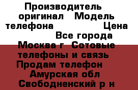 iPhone 6 128Gb › Производитель ­ оригинал › Модель телефона ­ iPhone 6 › Цена ­ 19 000 - Все города, Москва г. Сотовые телефоны и связь » Продам телефон   . Амурская обл.,Свободненский р-н